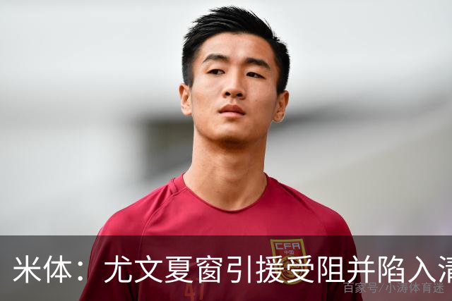 米体：尤文夏窗引援受阻并陷入清洗潮，斯帕莱蒂夏训遭遇用人荒